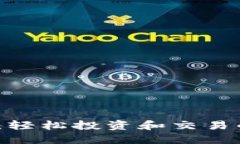 TokenPocket DeFi：轻松投资和交易的去中心化金融平