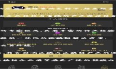 海南区块链集成企业概述随着区块链技术在全球