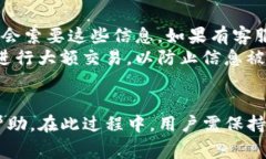 TP钱包客服联系方式及常见问题解决指南/TP钱包