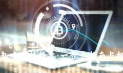 如何在TP钱包中进行投票：一步步指南与投票机制