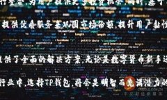 t p钱包xf是什么/t  TP钱包, TP钱包 xf, 区块链钱包