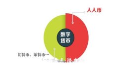 厦门区块链上市公司盘点：潜力与发展前景分析
