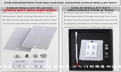 2023年最佳区块链开发书籍推荐：从入门到精通的