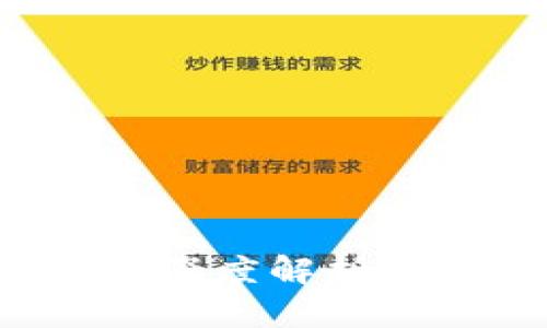 区块链检查点：深度解析其重要性与应用