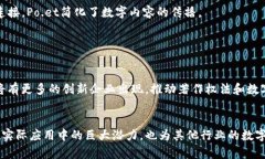 bianhao国外区块链版权企业有哪些/bianhao区块链版