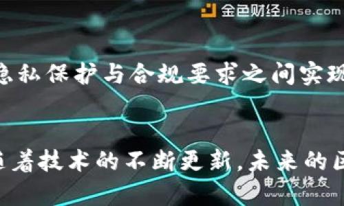 区块链技术自其诞生以来，经历了多个阶段的发展，每个阶段的区块链系统都有其独特的特点。以下是一些区块链的主要特点和发展阶段的详细介绍。

一、去中心化
去中心化是区块链最显著的特点之一。与传统的集中式系统不同，区块链通过分布在全球多台计算机上的节点来记录和验证交易。这种结构减少了对单一机构的依赖，因此提升了系统的安全性和抗篡改能力。每个节点都持有区块链的完整副本，这意味着即使某些节点发生故障或者被攻击，整个网络依然可以正常运行。

二、不可篡改性
区块链上的交易记录一旦被确认，就不能被篡改或删除。这是由于每个区块都包含前一个区块的哈希值，形成一个链条，这种链接关系确保了数据的完整性。一旦有人试图更改某个区块的内容，后面的所有区块都需要进行重新计算，这在技术上几乎是不可能的。因此，区块链被广泛应用于需要高度信任和透明度的场景，如金融、物流、医疗等领域。

三、透明性
区块链系统允许所有参与者查看交易记录，这种透明性增加了信任。每个人都可以通过浏览器查看公开链上的交易历史。然而，尽管交易记录是透明的，涉及到的数据隐私依然得到了保护。通过加密技术，用户的身份和交易内容可以保持匿名，因此保持了用户隐私。同时，这种透明性使得任何不当行为都可以被追溯。

四、智能合约
智能合约是区块链技术的一个重要应用，它可以在没有中介的情况下自动执行和管理合同。智能合约是以代码形式存在的协议，可以确保合同双方在满足特定条件下自动执行合约条款。这种特点提高了交易的效率，减少了因人为失误或欺诈带来的风险。例如，在房地产交易中，智能合约可以确保在资金到位后自动完成所有权的转移。

五、共识机制
区块链网络中的节点需要就交易达成一致，这就是共识机制的作用。不同类型的区块链使用不同的共识算法，如工作量证明（PoW）、权益证明（PoS）、委任权益证明（DPoS）等。每种机制有其优缺点，如何选择合适的共识机制，对于区块链的性能和安全性有着直接影响。例如，PoW算法由于消耗大量能源而受到批评，而PoS则通过持有代币的量来决定节点的发言权，更加节能环保。

六、可扩展性
区块链的可扩展性是指系统处理交易的能力。随着越来越多的用户和交易加入，如何保持网络的高效和稳定是一大挑战。许多项目开始提出不同的扩展解决方案，如链下扩展（Off-chain）、侧链（Sidechain）等，以解决区块链在交易速度和处理能力上的瓶颈。这一点在比特币和以太坊等主流区块链中尤为明显，随着应用的普及，持续可扩展性显得尤为重要。

七、安全性
安全性是区块链技术的基础，它通过多重加密和复杂的数学算法来保护数据不被恶意攻击。除了去中心化和不可篡改性外，区块链系统还通过定期的安全审计和社区参与来增强网络的安全性。此外，随着区块链技术的不断演进，对于安全威胁的防范措施也在持续更新中。例如，零知识证明技术的引入，使得交易双方可以在不透露任何隐私数据的情况下验证交易的有效性。

八、匿名性与隐私性
许多区块链网络允许用户以匿名的方式进行交易，保护用户的隐私。这种特性吸引了希望保护其身份的用户，但同时也引发了一些关于洗钱等非法活动的担忧。因此，如何在隐私保护与合规要求之间实现平衡，是当前区块链技术发展的一个重要方向。随着法规的不断完善，未来的区块链可能会在保护隐私的同时，实现更多的合规性。

总结
区块链技术的发展不断推陈出新，各个阶段都有其独特的特点和应用。去中心化、不可篡改性、透明性和安全性等特点使得区块链在金融、供应链、医疗等领域得以广泛应用。随着技术的不断更新，未来的区块链系统将在可扩展性、隐私保护等方面继续进行深入探索。通过这些特点和应用，区块链技术正不断改变着我们的生活和商业模式。