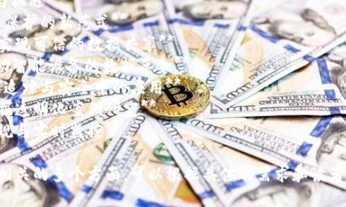 在区块链领域，针对数据报道的题目可以围绕多个角度展开。以下是一些适合的题目建议：

1. **区块链技术如何改变数据透明度与信任**
2. **从数据的角度看区块链：技术、挑战与未来**
3. **智能合约：区块链中的数据自动化与安全性**
4. **去中心化金融（DeFi）对传统数据 reporting 的影响**
5. **区块链数据：如何确保隐私与监管合规的平衡**
6. **NFT如何重塑数字艺术与数据所有权**
7. **数据主权：区块链如何赋能个人对数据的控制**
8. **区块链数据存储：新兴解决方案与市场趋势**
9. **区块链上的数据分析：挑战与机遇**
10. **区块链技术与大数据：隐私保护的新范式**
11. **探讨如何通过区块链技术实现可信的数据共享**
12. **区块链与物联网（IoT）：推动智能设备的数据革命**
13. **后疫情时代：区块链在数据追踪与安全中的应用**
14. **全球供应链中的区块链数据透明化案例研究**
15. **虚拟货币交易中的数据合规与实时监控**

以上题目旨在涉及区块链与数据相关的多个方面，可以根据具体的需求和读者的兴趣进行更深入的研究和报道。