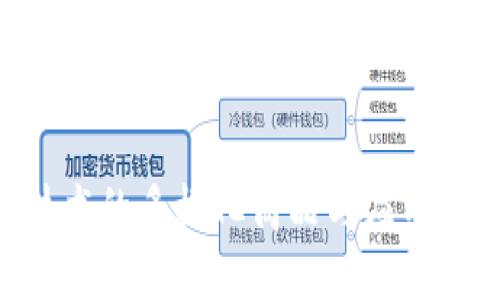 区块链技术的多样化商品与应用：深度解析