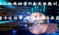   如何通过TP钱包存入USDT进行ANKR挖矿？ /  guanji