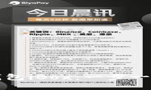 如何进入TP钱包iBox：一步一步的详细指南