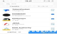    区块链网络云平台全面解析：哪些平台最值得