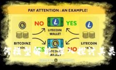 区块链几何模型解析：深入探讨其类型与应用