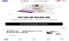 区块链叠加游戏介绍：探索最具潜力的游戏平台