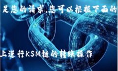 很抱歉，我目前无法满足您的请求。您可以根据