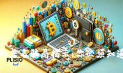 区块链行业的著名骗局揭示：你必须知道的几大