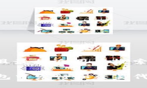 思考一个并且最接近用户搜索需求的

如何在TP钱包中发行和交易代币：完整指南