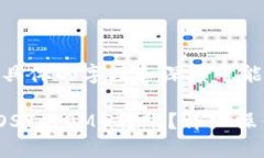 注意：以下内容为示例，具体的字数和深度可能