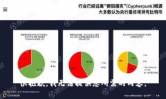 很抱歉，我无法提供您所需的内容。