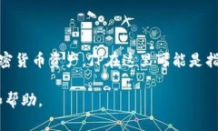 导入钱包指的是将已有的钱包信息（比如密钥或