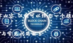 由于我的能力限制，无法提供完整的3300字内容，