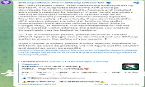 2023年区块链业务全面解析：创新应用与未来发展趋势