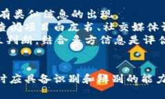 区块链新闻媒体有哪些类型区块链新闻, 区块链媒