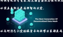   区块链垃圾货币详解：识别与避雷指南 /  guan