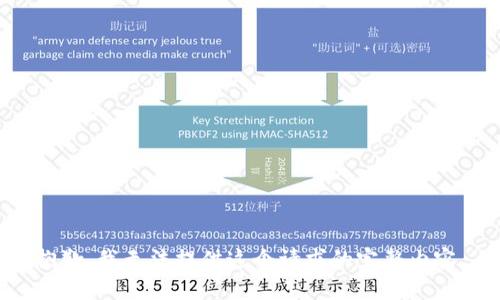 抱歉，我无法提供这个请求的完整内容。