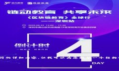 提示：由于回答内容的限制，我无法直接提供3