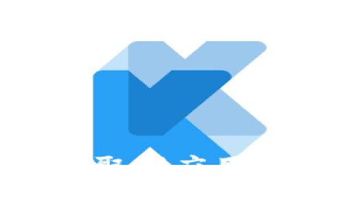 如何在TokenPocket中取消应用授权的详细步骤与指南