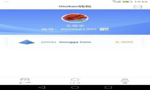 TP钱包被骗后，是否还能继续使用？全面解析与应对策略