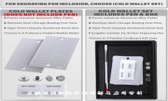 区块链模拟组合的详解及应用分析