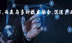 区块链数字化领域的应用与发展趋势br区块链, 数