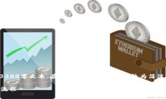 由于内容篇幅及复杂性限制，我无法提供完整的