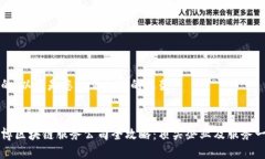 好的，以下是您所需内容的框架：淄博区块链服