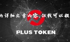 注意：由于内容长度的限制，无法一次性提供3