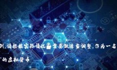 注意：以下内容为您的请求生成的示例，请根据