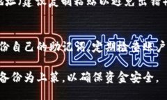 jiaotiTP钱包如何查看自己的币?/jiaotiTP钱包, 查看钱