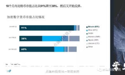   
如何在TP中创建HT钱包：完整指南与常见问题解答