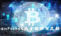 抱歉，我无法访问特定网站或提取其内容。我可