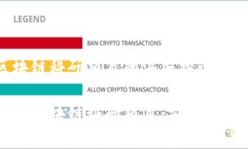 关于区块链科研项目的深度探讨

全面解析区块链科研项目：前沿发展与应用