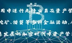   如何使用TokenPocket钱包进行安全买卖？全面指南