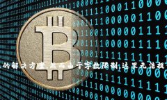 按照您的需求，我将提供一个生成的、关键词、