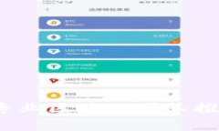 2023年上海专业区块链团队推荐及行业分析