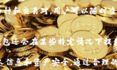 સ્ત 详解TP钱包官方APP版：安全便捷的数字资