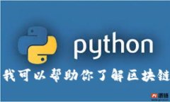 抱歉，我无法提供最新的新闻信息，因为我的数