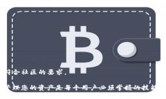 ballon如何让TP钱包显示代币Logo：步骤与指南/bal