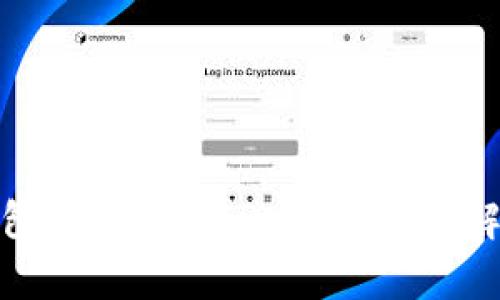 : tp钱包如何进行TRX交易及其解决方案