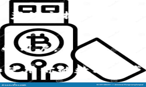 如何下载和使用TP钱包：全面指南

TP钱包, 下载TP钱包, TP钱包使用指南/guanjianci

TP钱包是一款非常流行的数字资产钱包，凭借其方便的操作和高安全性得到了众多用户的青睐。无论你是经验丰富的区块链投资者，还是刚刚入门的新手，了解如何下载及使用TP钱包都将帮助你更好地管理数字资产。本文将详细介绍TP钱包的下载方式、使用方法以及安全提示，并为你解答相关问题。

1. TP钱包简介
TP钱包是由TokenPocket团队开发的一款多链数字钱包，它支持多种区块链资产的存储与管理，如以太坊、比特币、TRON等。TP钱包提供了便捷的操作界面和全面的功能，使得用户能够轻松进行转账、交换和管理数字货币。此外，它还配备了DApp浏览器，用户可以直接在钱包中访问各类去中心化应用。

2. 如何下载TP钱包
下载TP钱包非常简单，用户可以根据自己的设备选择不同的安装方式。目前，TP钱包支持Android、iOS、Windows和Mac等多个平台。以下是各个平台的下载步骤：

h42.1 在Android设备上下载TP钱包/h4
1. 打开你的Android手机，进入Google Play商店。
2. 在搜索框中输入“TP Wallet”或“TokenPocket”。
3. 找到官方的TP钱包应用，点击下载并安装。
4. 安装完成后，打开应用并根据提示进行初始设置。

h42.2 在iOS设备上下载TP钱包/h4
1. 打开App Store应用。
2. 在搜索框中输入“TP Wallet”或“TokenPocket”。
3. 找到官方的TP钱包应用，点击获取并安装。
4. 安装完成后，根据提示进行设置。

h42.3 在Windows和Mac上下载TP钱包/h4
1. 访问官网（https://www.tokenpocket.pro）。
2. 找到下载链接，选择适合你操作系统的版本下载。
3. 下载完成后，双击安装文件，并按照指示进行安装。
4. 安装完成后，打开TP钱包应用并进行设置。

3. TP钱包的功能与使用方法
TP钱包集成了多种功能，以下是一些主要的功能和使用方法：

h43.1 资产管理/h4
用户可以通过TP钱包轻松管理多种数字资产。在主页上，你可以查看账户余额、交易记录等，还可以选择添加新资产。

h43.2 转账功能/h4
转账功能是TP钱包的核心功能之一。用户只需输入接收方的地址和转账金额，按照提示完成转账操作。TP钱包支持多种币种的转账，非常方便。

h43.3 DApp浏览器/h4
TP钱包内置DApp浏览器，可以直接访问各类去中心化应用（DApp），如去中心化交易所（DEX）、NFT市场等。用户可以在钱包内进行交易、获取资讯等。

h43.4 安全性设置/h4
TP钱包注重用户资产的安全，用户可以设置多种安全选项，如资产密码、面部识别等，确保数字资产的安全性。

4. 使用TP钱包的安全提示
尽管TP钱包提供了一系列安全措施，用户在使用期间仍应注意安全。以下是一些安全提示：

h44.1 不要分享私钥和助记词/h4
私钥和助记词是用户资产的重要凭证，任何人都不应与他人分享。这两个信息一旦泄露，将可能导致资产损失。

h44.2 定期更新应用/h4
确保你的TP钱包应用是最新版本，因为新版本通常包含改进的安全性和功能。定期检查应用更新非常重要。

h44.3 开启多重认证/h4
如果TP钱包提供多重认证功能，建议用户开启。这将显著提高账户的安全性。

h44.4 及时查看交易记录/h4
用户应定期查看账户的交易记录，如发现任何可疑交易，立即采取措施。

5. 常见问题解答

h45.1 TP钱包支持哪些币种？/h4
TP钱包支持多种主流数字货币，包括但不限于比特币（BTC）、以太坊（ETH）、USDT、TRON（TRX）等。此外，TP钱包还支持各种基于ERC20和TRC20的代币。

h45.2 如何恢复TP钱包？/h4
如果用户在使用TP钱包的过程中遗失了手机或应用数据丢失，可以通过助记词进行钱包的恢复。助记词是用户在创建钱包时生成的，用户需妥善保存，恢复时输入助记词即可找回资产。

h45.3 TP钱包的手续费是多少？/h4
TP钱包的手续费根据不同的区块链和交易类型而异。例如，在进行币种转账时，手续费可能会受到链上网络拥堵程度和市场行情的影响。用户在转账时可查看相关手续费信息。

h45.4 TP钱包能否进行跨链交易？/h4
TP钱包允许用户在不同链之间进行资产转移，具体方法是通过去中心化交易平台进行跨链交易，用户还可以通过桥接服务实现不同链之间资产的交换。

h45.5 TP钱包有桌面版吗？/h4
是的，TP钱包提供桌面版，用户可以在Windows和Mac系统上下载使用。桌面版拥有与手机应用相同的功能，适合需要在大屏设备上管理资产的用户。

通过以上内容，相信你对TP钱包有了更深入的了解，无论是下载、使用还是安全方面都得到了详细指导。希望这些信息能帮助你顺利地管理和使用你的数字资产。