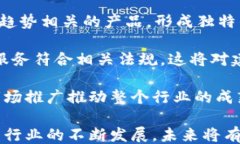 ```区块链小市值企业：探索未来数字经济的潜力